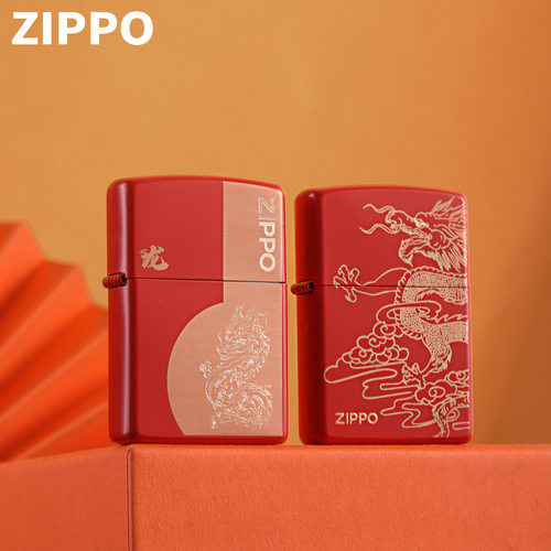 Zippo芝宝防风煤油砂轮打火机雕刻龙年蛇年新年礼物