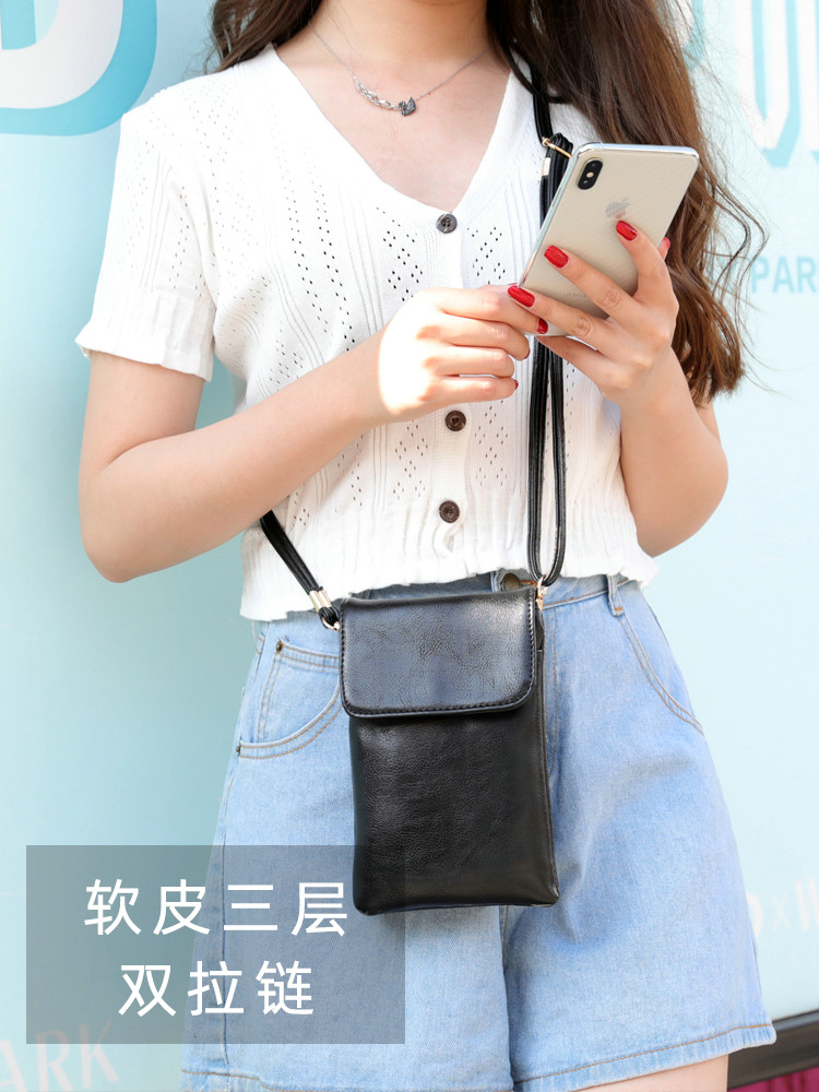 竖款斜挎迷你百搭苹果手机包