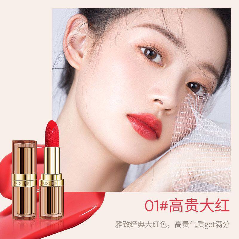 莱雪尔悦色臻彩水润口红大红色