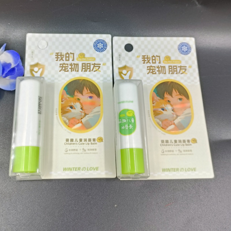 批新款冬之恋儿童润唇膏萌趣护唇