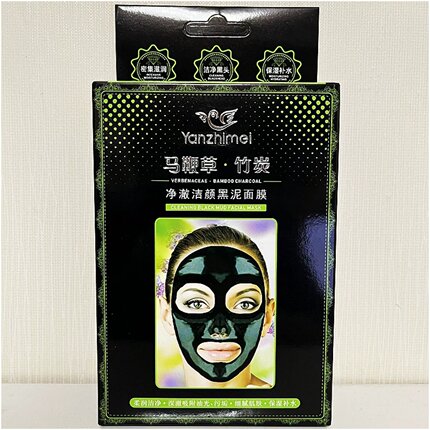 马鞭草竹炭净澈洁颜黑泥面膜深层清理毛孔油脂粉刺撕拉面膜泥10袋