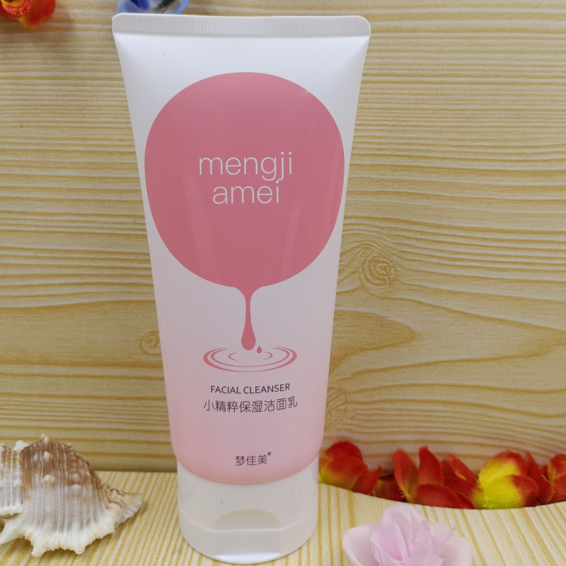 梦佳美小精粹保湿洁面乳洗面奶