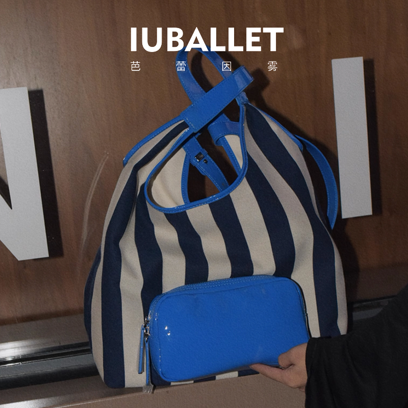 IUBALLET 撞色游戏 2025新品小众设计条纹托特包单肩斜挎包女