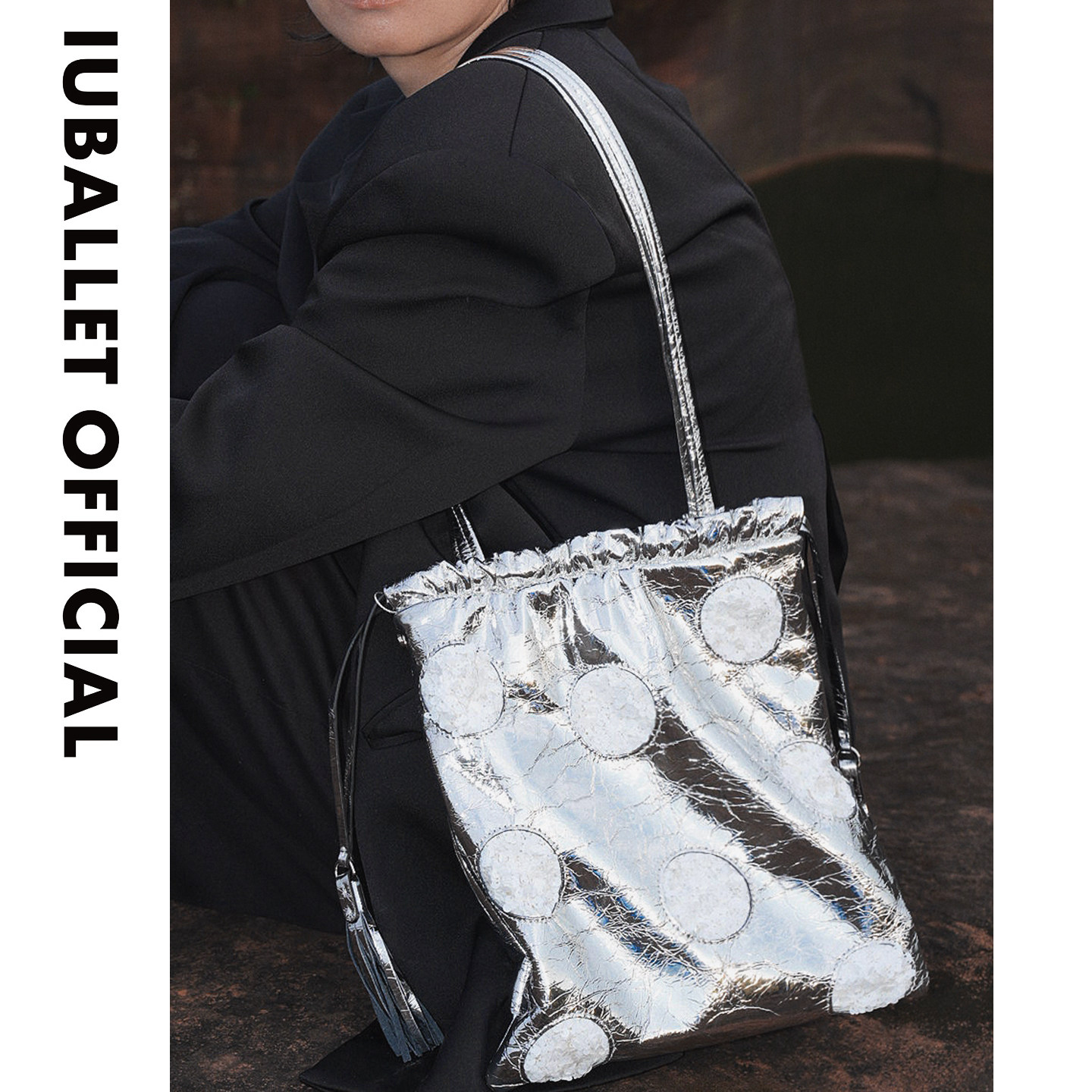 IUBALLET 捕光 2026夏新品小众亮片单肩包女设计师款银流苏托特包