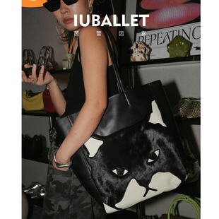 貓七厘 IUBALLET 大容量托特包單肩大包馬毛包包真皮水桶包