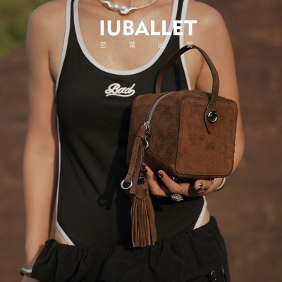 IUBALLET  雾次方 2026新品麂皮小方包流苏手提包炸街小包包
