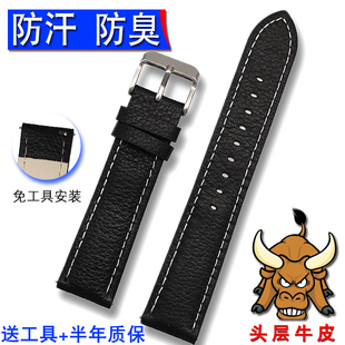 表带 真皮 男 柔软牛皮女士防水皮手表带15 17 19 20 21 22 23mm