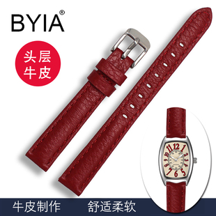 超软红色 白色小牛皮女款防水表链12 13 14 16真皮手表带通用18mm