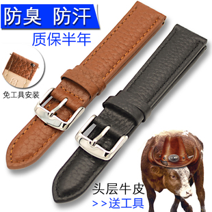 真皮表带男牛皮手表带防水皮表带链女士蝴蝶扣软18|19|20|21|22mm