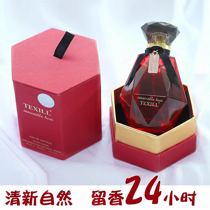 法国正品香水女士持久淡香清新网红抖音学生小众少女体香送小样