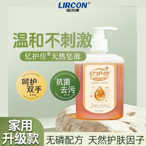 植物配方，温和不刺激