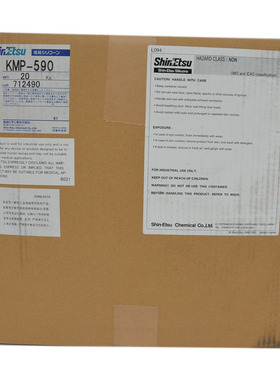 有机硅光扩散剂 日本信越kmp590光扩散粉 PP/PC/PMMA发光字透光粉