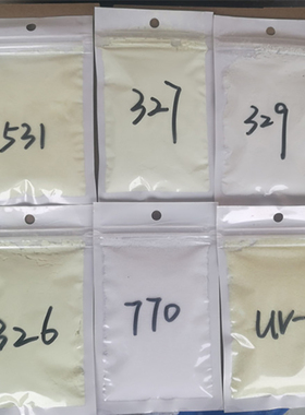 紫外线吸收剂UV粉 光稳定剂770 UV-531  UV-326 327 328 329 UV-P