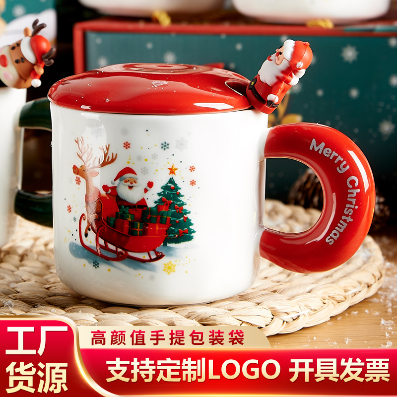 创意圣诞节礼物女生实用伴手礼小礼品送员工儿童陶瓷杯子礼盒定制