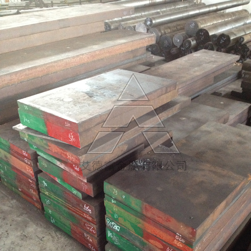 瑞典assab  qro-90热作模具钢4cr3mo3vsi耐高温强度高导热性