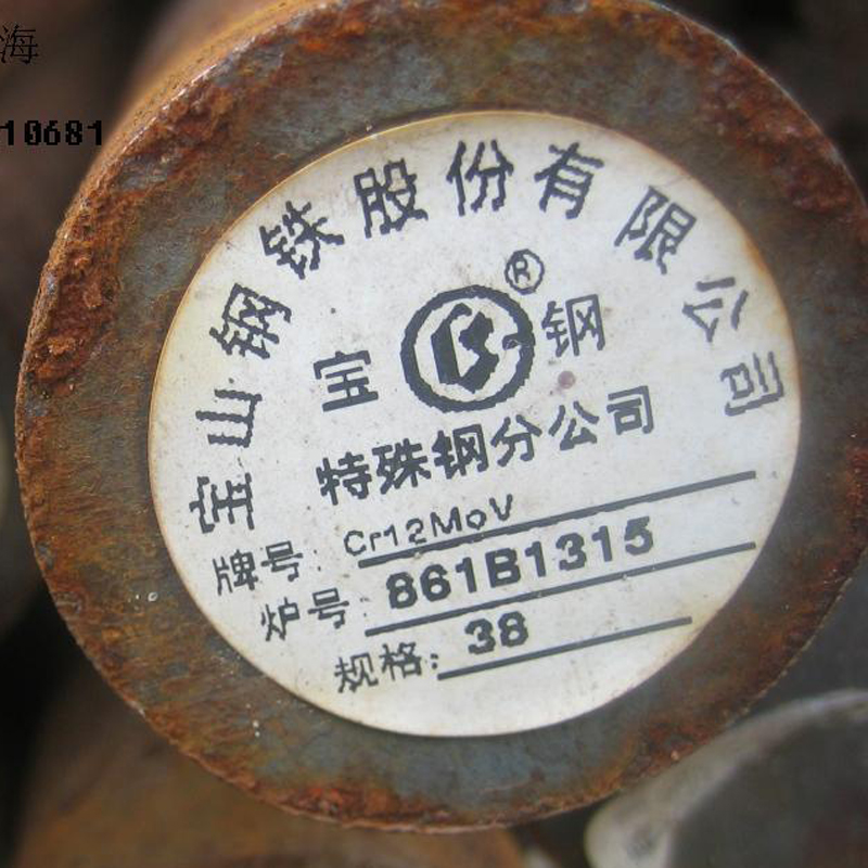 冷作模具钢，钢的淬透性、淬火回火的硬度、耐磨性、强度均比Cr12高。形状复杂、工作条件繁重下的各种冷冲模具和工具，如冲孔凹模、切边模、滚边模、钢板 深拉伸模、圆锯、标准工具和量规、螺纹滚模等