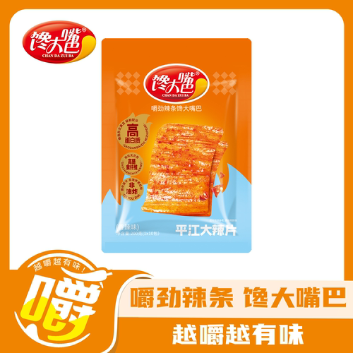 馋大嘴巴湖南特产平江香辣大辣片