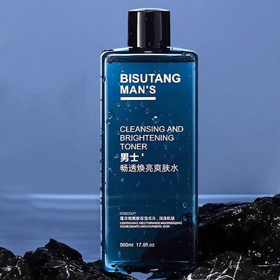 果酸爽肤水男士补水保湿清爽控油须后水护肤品收缩毛孔男生专用精