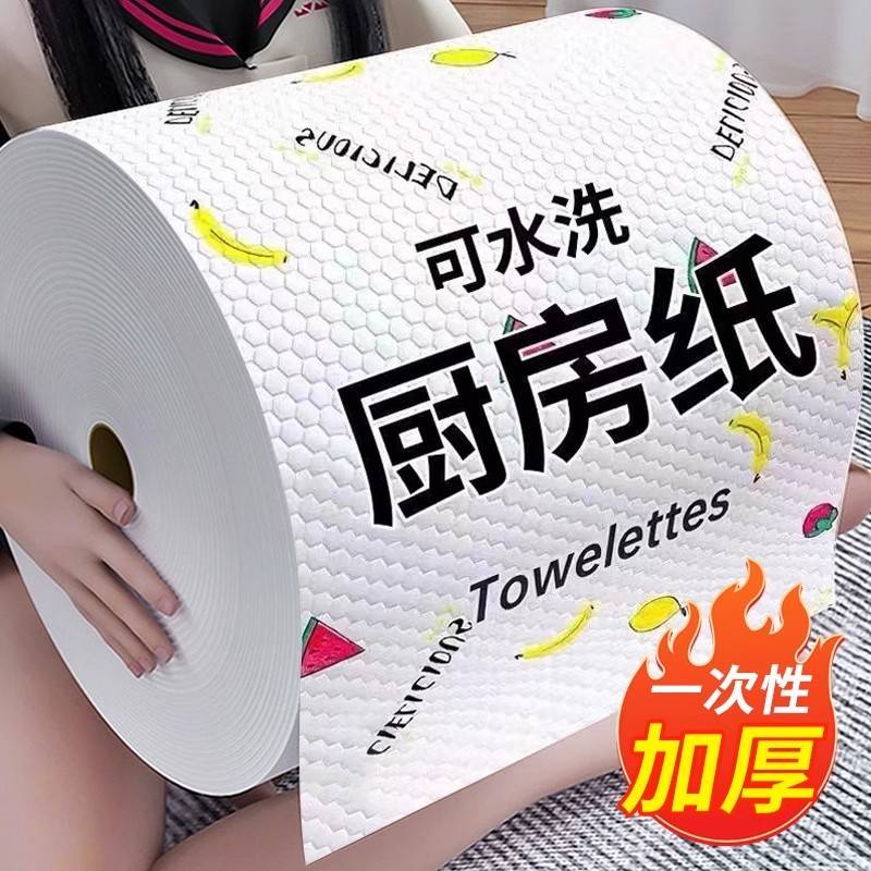 厨房一次性懒人抹布加厚干湿两用重复使用纸家用清洁洗碗布吸水不