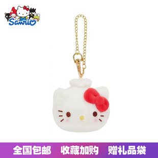 日本三丽鸥上海限定早点包子系列小笼包Kitty猫可爱毛绒包包挂件