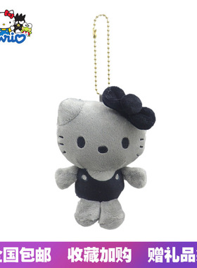 日本正版Sanrio三丽鸥Hellokitty灰色背心百褶裙毛绒玩具包包挂饰