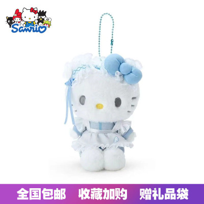 日本三丽鸥蓝色幻想羽翼水色天使女仆hellokitty毛绒玩偶包包挂饰