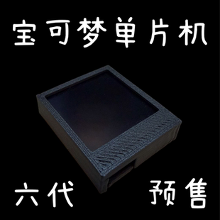 宝可梦单片机六代剑盾自动孵蛋助手手柄珍钻朱紫ZA火红叶绿