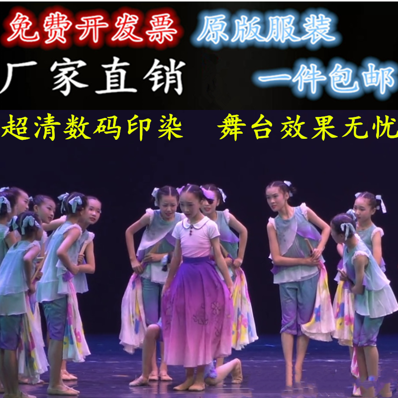 儿童扇子舞古典表演服装