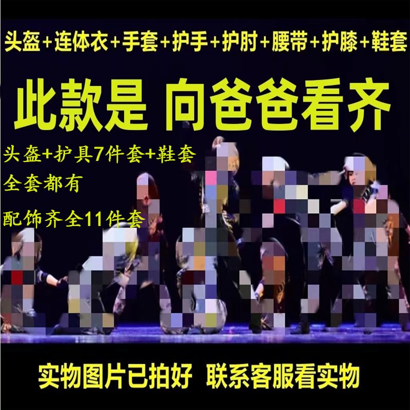 六一小荷风采向爸爸看齐儿童演出服幼儿男女迷彩兵娃娃舞蹈表演服