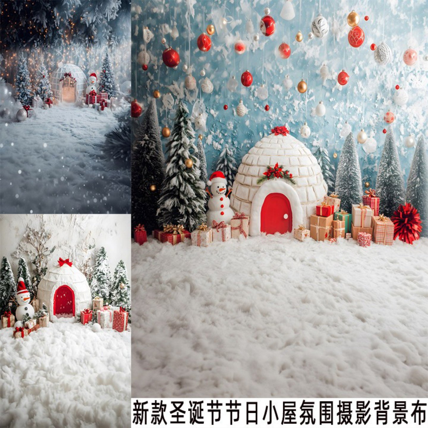 节日氛围感新款照相馆室内写真布