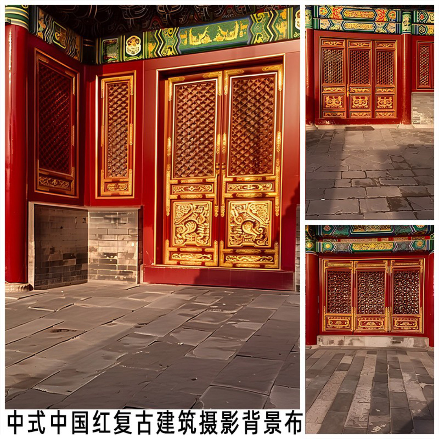 中式建筑中国红背景布照相直播