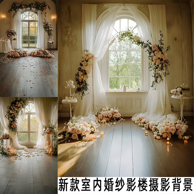 新款欧式婚纱室内摄影背景布影棚高级网红自拍写真加厚无纺布挂布