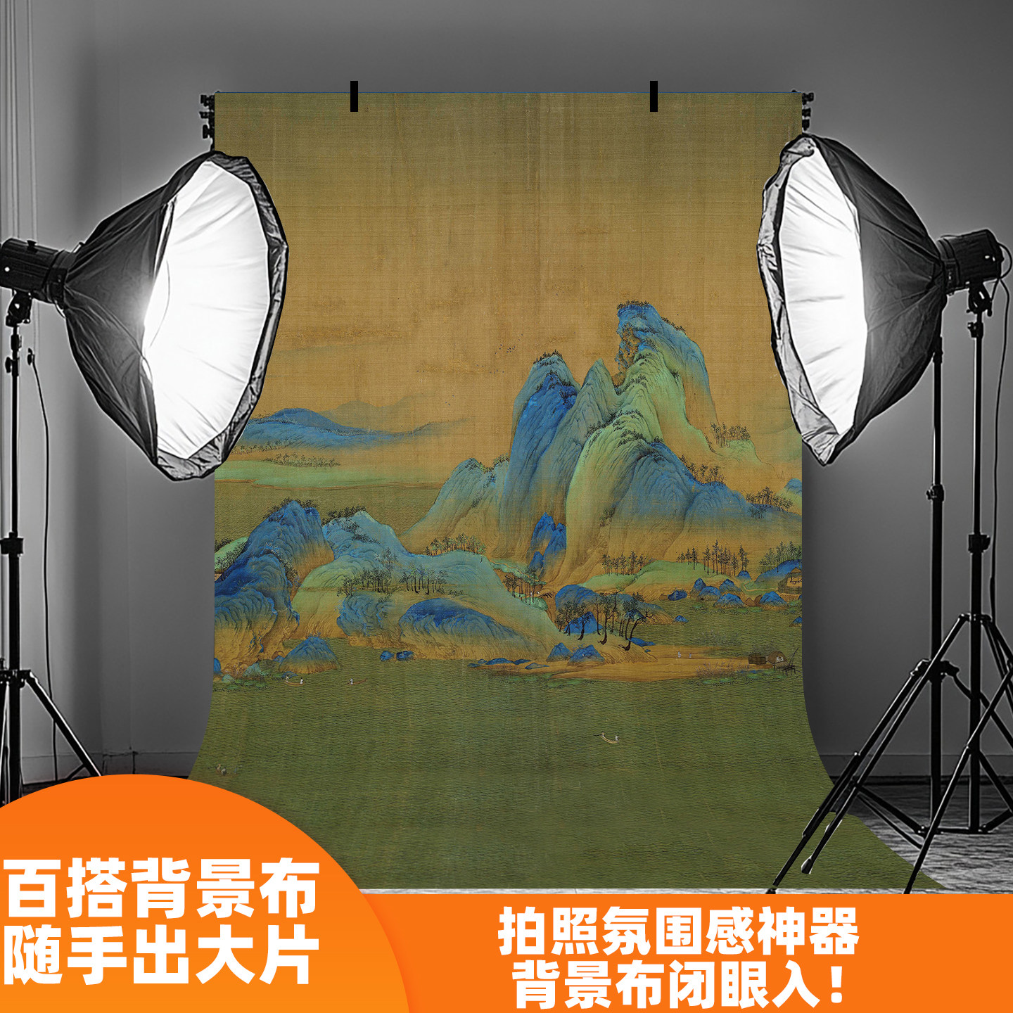 江山油画背景布古装复古山水画