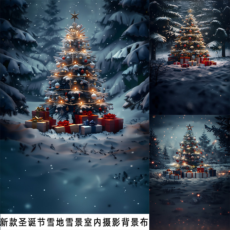 新款圣诞节雪景雪地圣诞树节日拍照背景布影楼室内照相数码写真布
