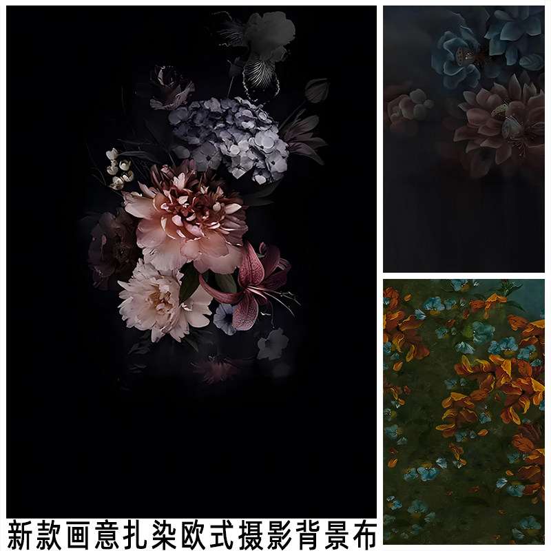 欧式扎染油画拍照道具直播照相