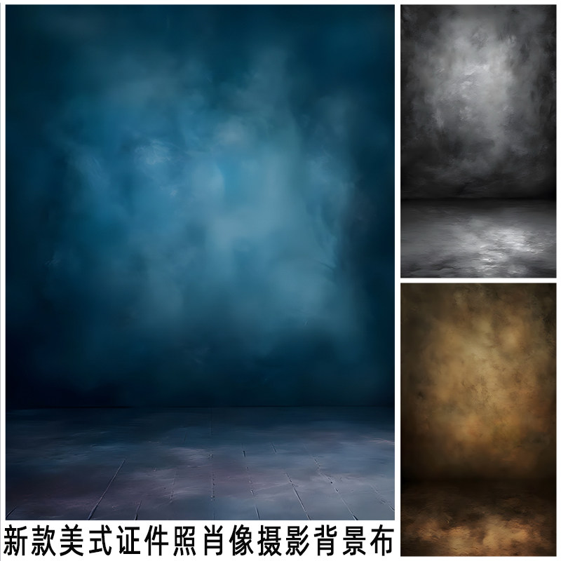 美式证件肖像仿扎染背景布摆拍