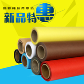 单色背景纸无缝摄影拍照淘宝网店摄影抠图白黑纯色背景布满 包邮