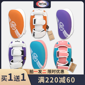 tonyjaa托尼贾加厚成人泰拳拳靶散打脚靶拳击弧形手靶训练腿靶