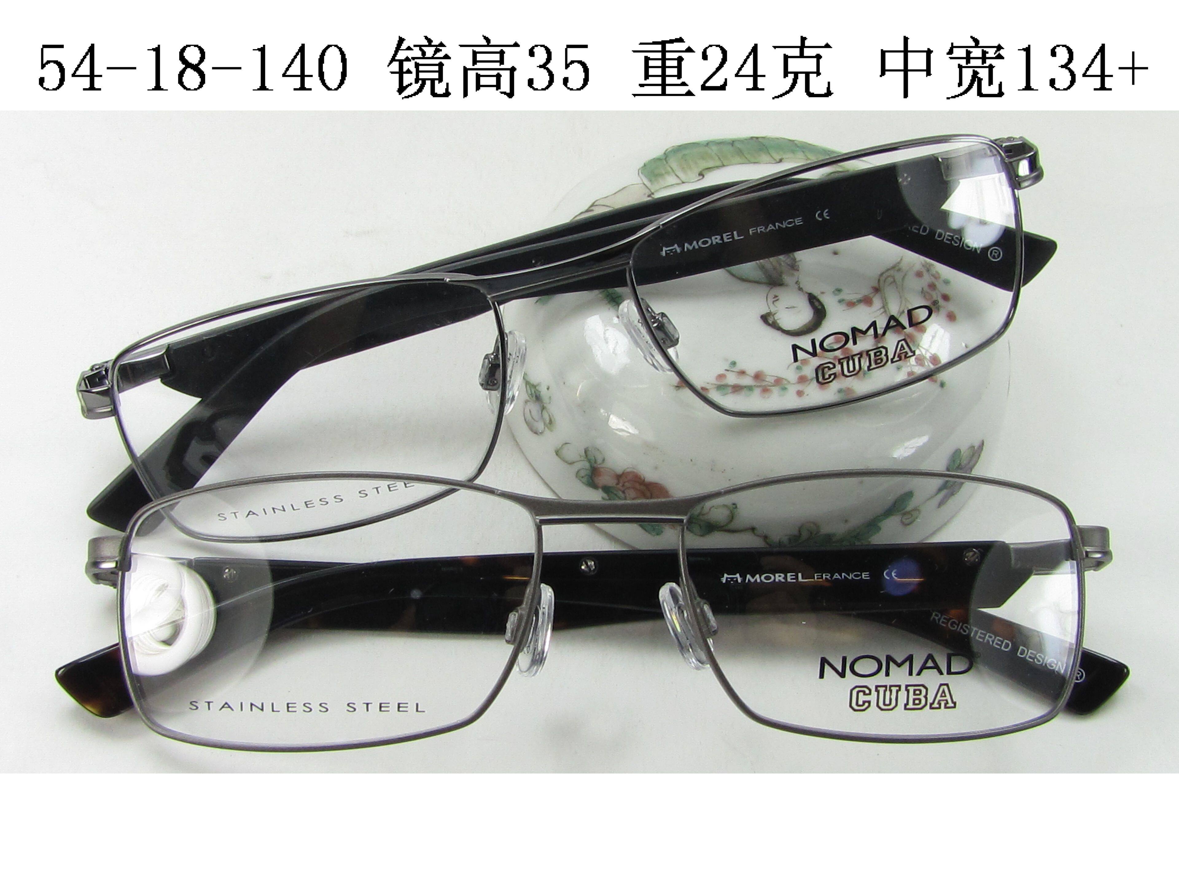 morel nomad 黑猫 法国复古全框眼镜架 2043n 男 灰 扁框 绅士