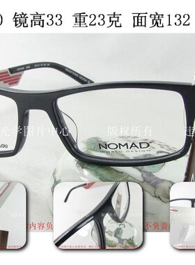 MOREL 正品 NOMAD 黑猫 法国复古板材眼镜架 2289S 男女 宽边 黑