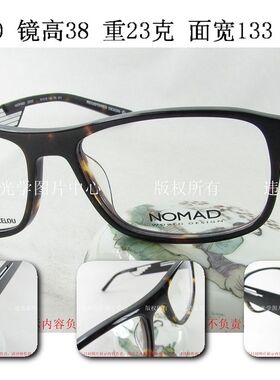 MOREL NOMAD 黑猫 法国复古板材眼镜架 2292S 男女 玳瑁色 宽边