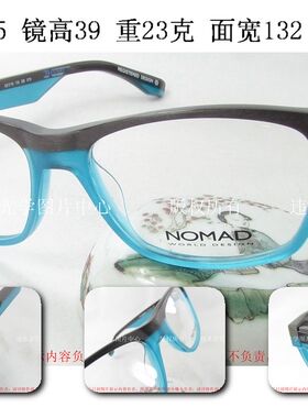 MOREL 正品 NOMAD 黑猫 板材眼镜架 2158N 男女 复古 木纹渐变蓝