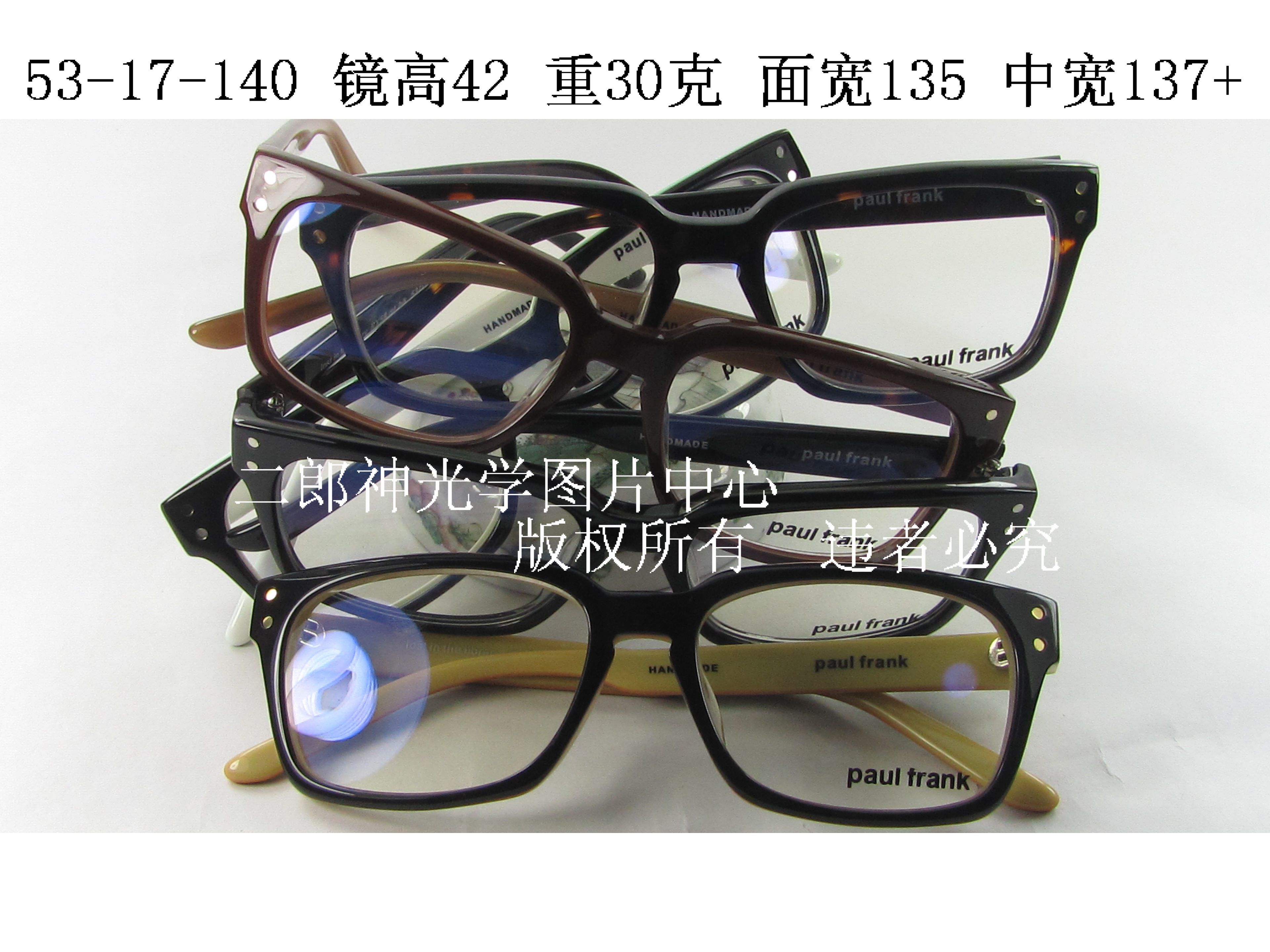 复古板材玳瑁色方框眼镜架