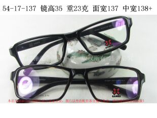 正品 X-GAMES 极限运动板材全框眼镜架 XG-8061 男 玳瑁色 复古