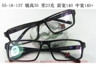 正品 X-GAMES 极限运动板材全框眼镜架 XG-8060 男 黑玳瑁色 复古