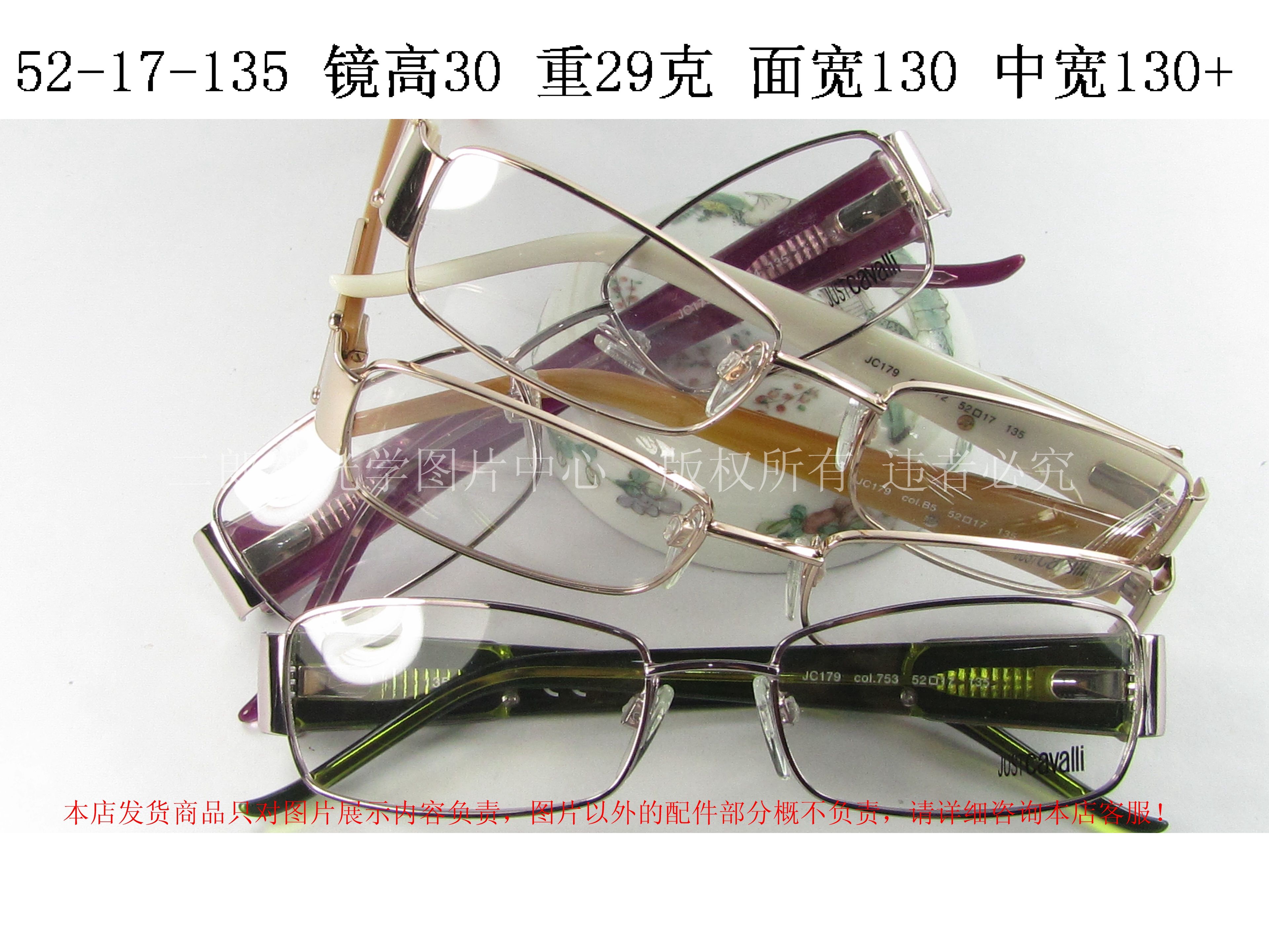 意大利板材全框光学眼镜架 JC179 男女士 宽边 近视老花