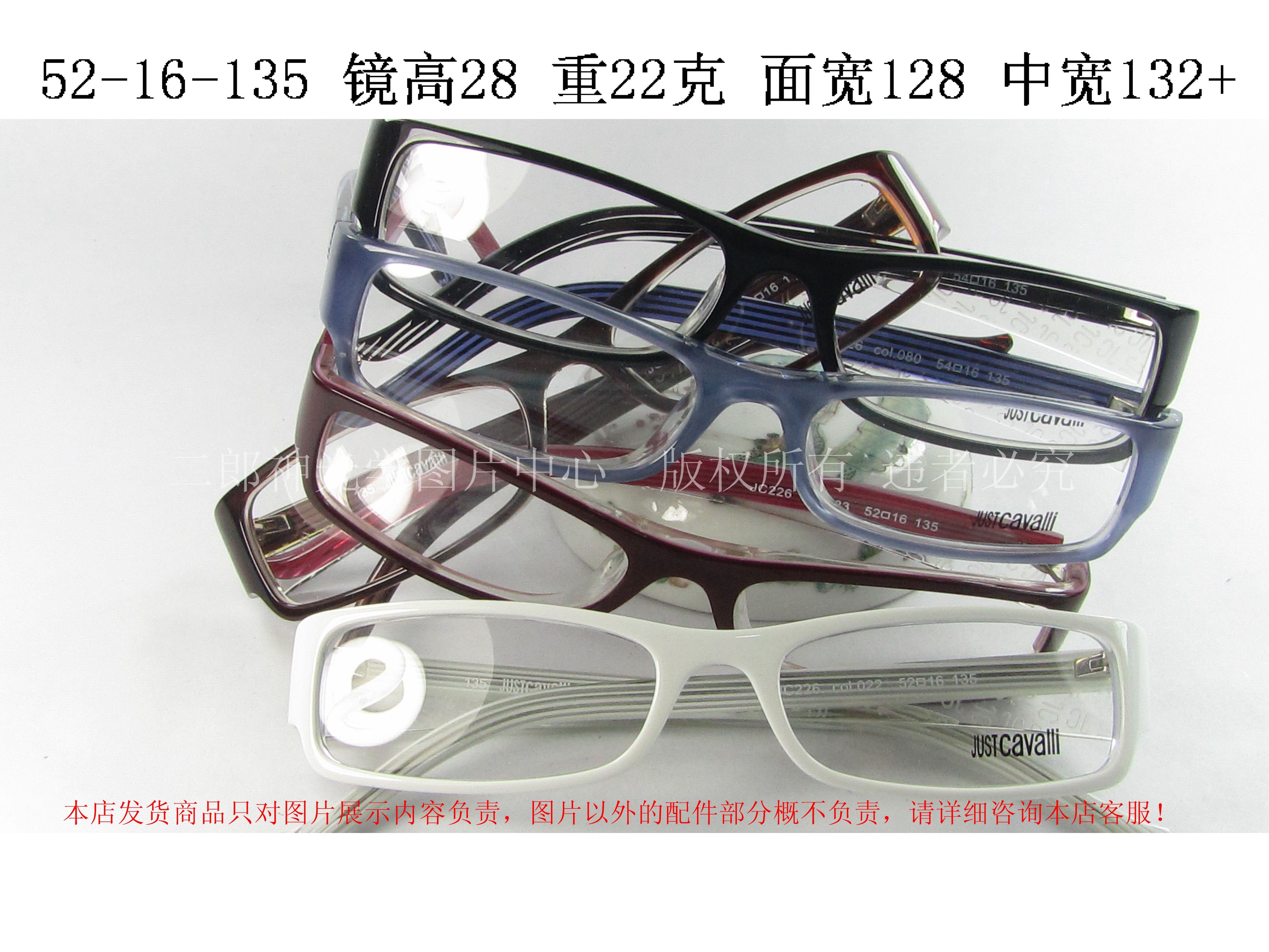 意大利板材全框光学眼镜架 JC226 男女士 白色 红色 近视