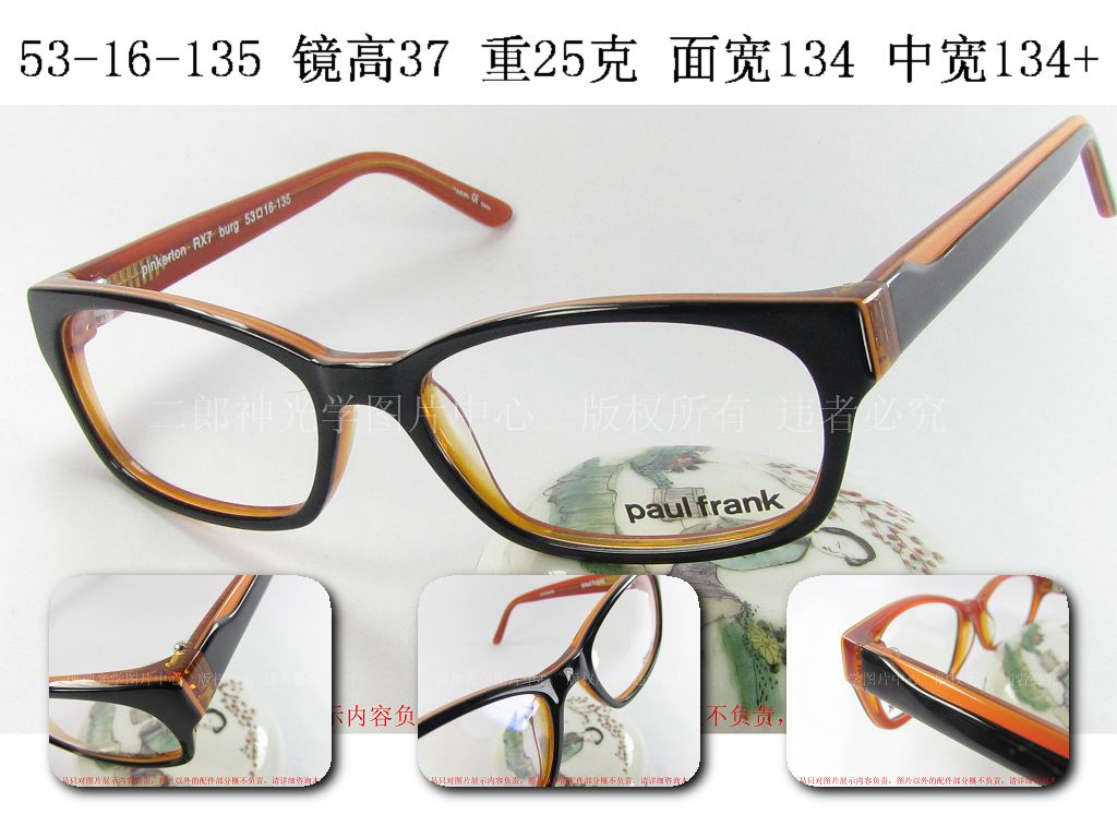 复古板材全框眼镜架