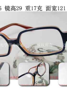 arthur et les minimoys 德国无鼻托板材眼镜架 0044 超小号 蓝色