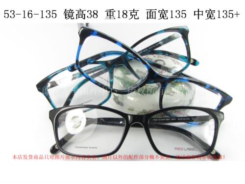 德国板材细框复古眼镜架
